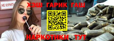 индика Аргун