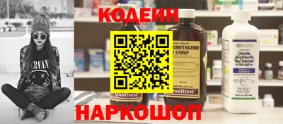 первитин Конаково