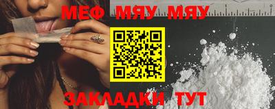 первитин Конаково