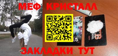 кокаин премиум Апшеронск