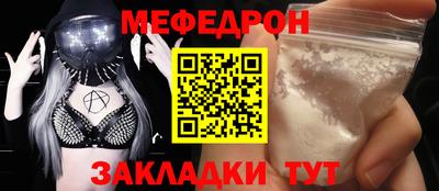 кокаин премиум Апшеронск