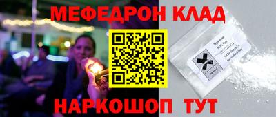 кокаин премиум Апшеронск