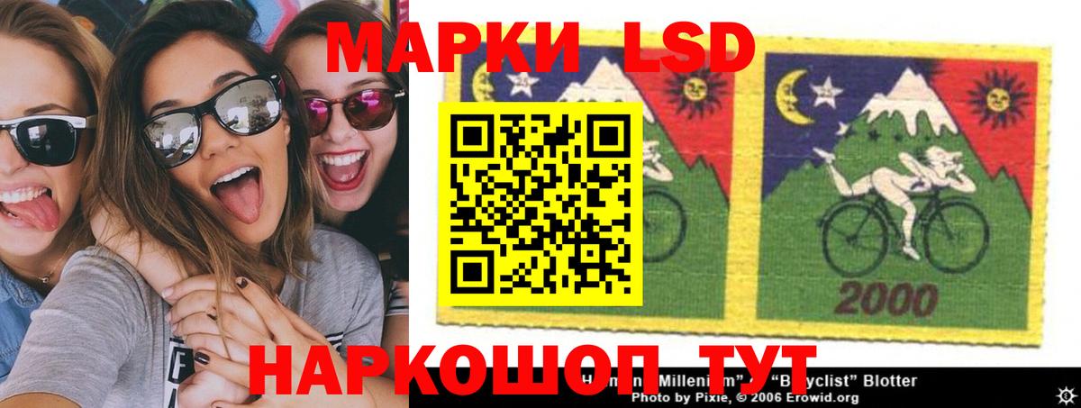 ЛСД экстази ecstasy  Вход с VPN  Лсд 25 экстази кислота  Усинск 