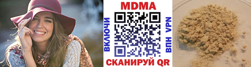 MDMA кристаллы  Усинск 