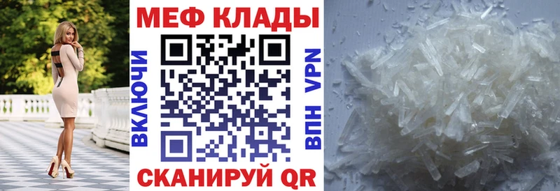 МЕФ VHQ  Усинск 