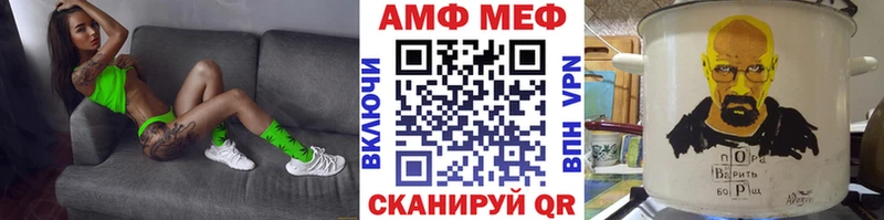 Первитин Декстрометамфетамин 99.9%  Усинск 