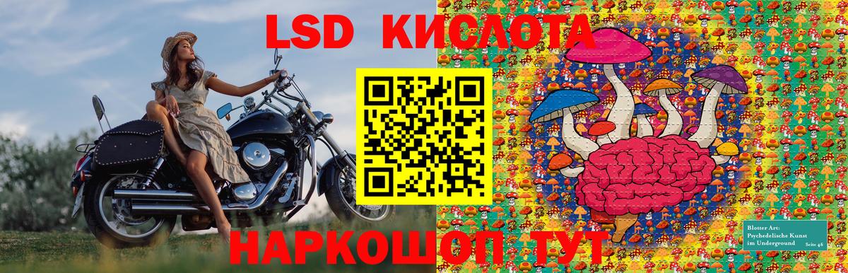 Усинск  Марки NBOMe 1,5мг  Вход с VPN 
