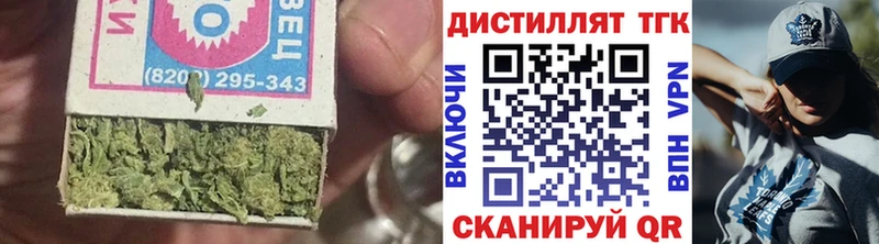 где найти   Усинск  Дистиллят ТГК жижа 