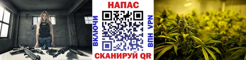 МАРИХУАНА гибрид закладка Усинск