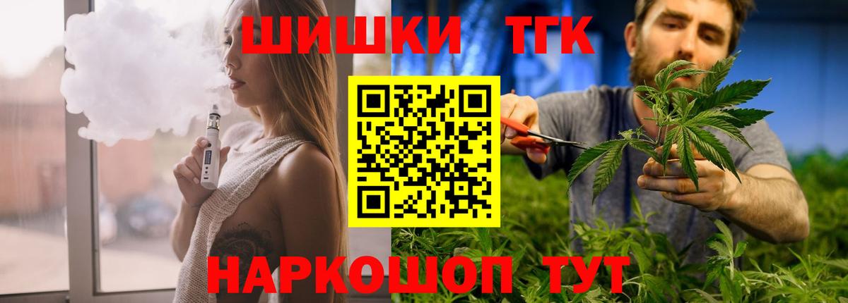 Усинск  Конопля Bruce Banner  Бошки марихуана SATIVA & INDICA  Бошки Шишки конопля  Канабис AK-47  Вход с VPN 